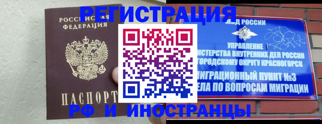 пропишу в квартире в Железноводске