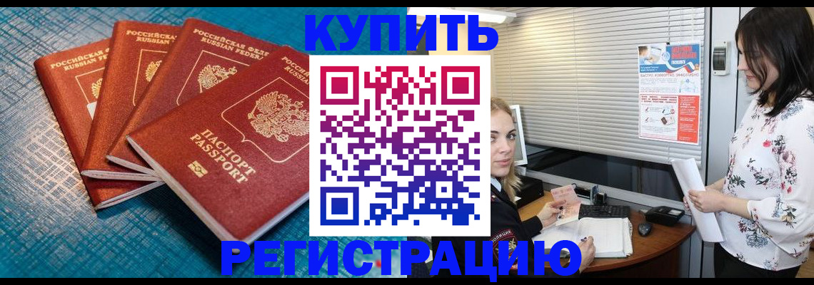 форма 3 в Железноводске